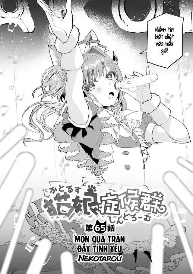 Chapter 65