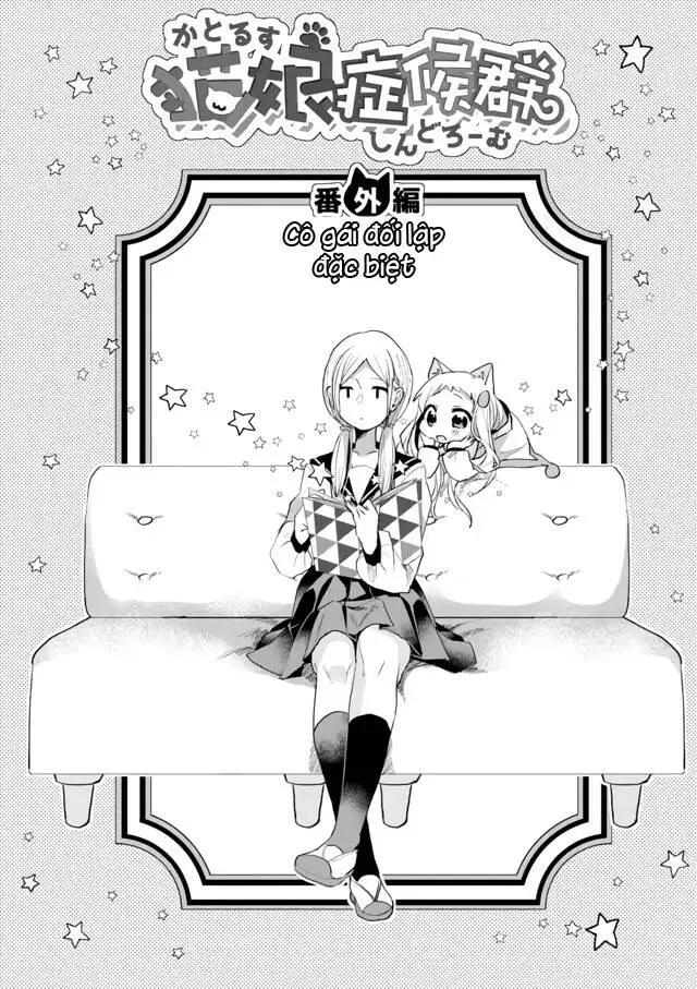Chapter 58.5
