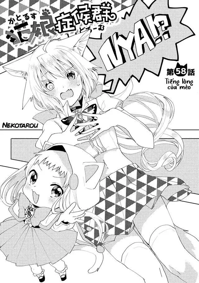Chapter 58