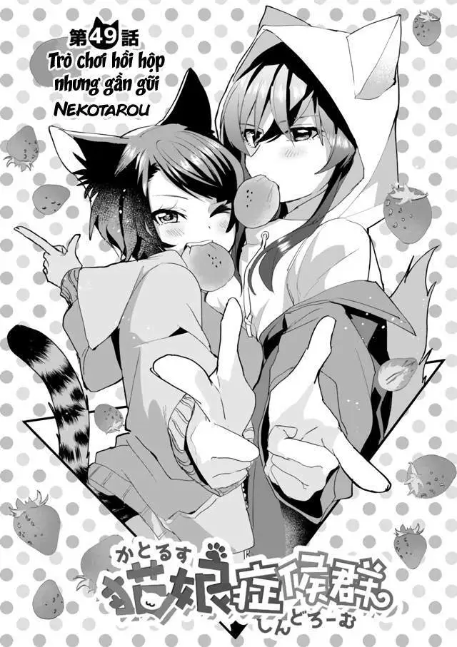 Chapter 49