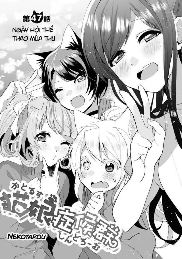 Chapter 48