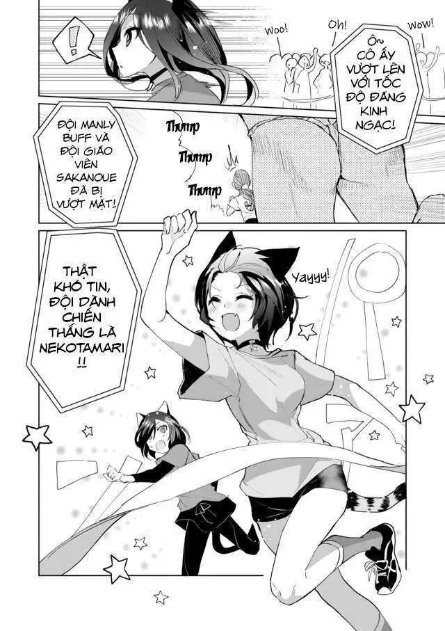Chapter 48