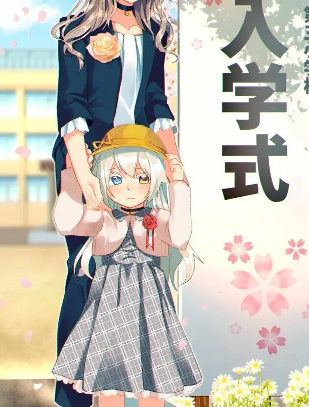 Chapter 42