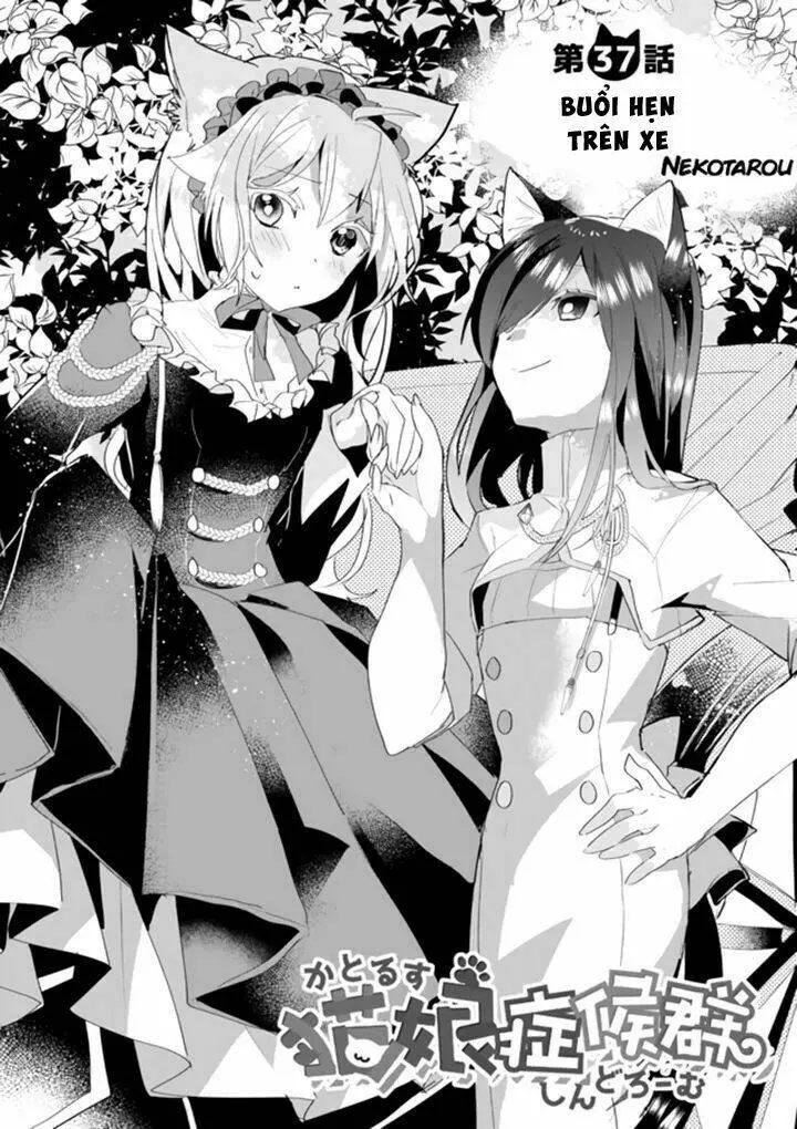Chapter 37