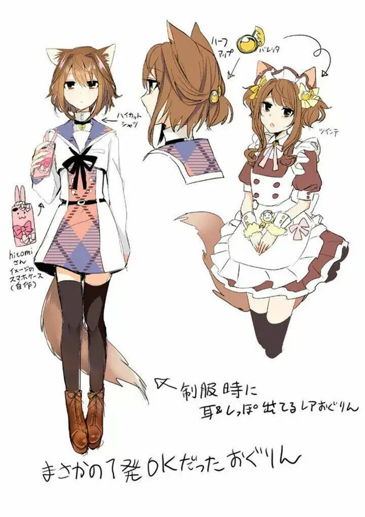 Chapter 35