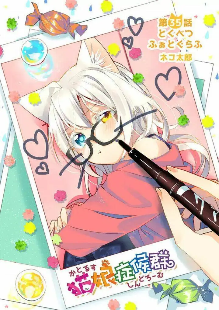 Chapter 35