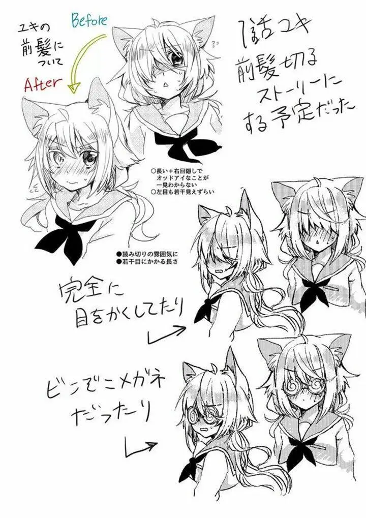 Chapter 35