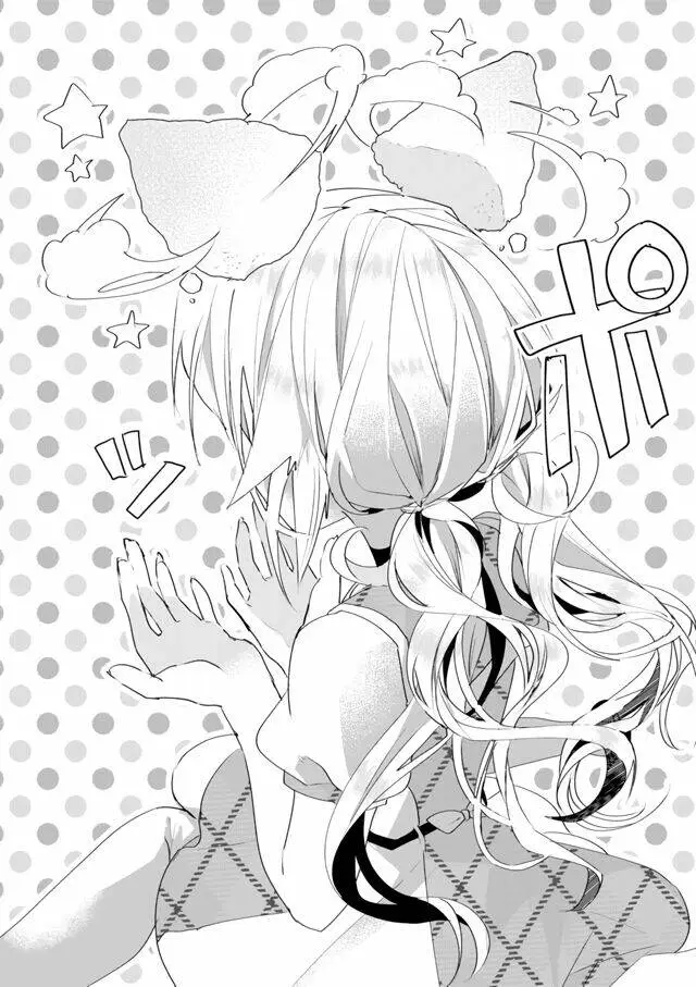 Chapter 31
