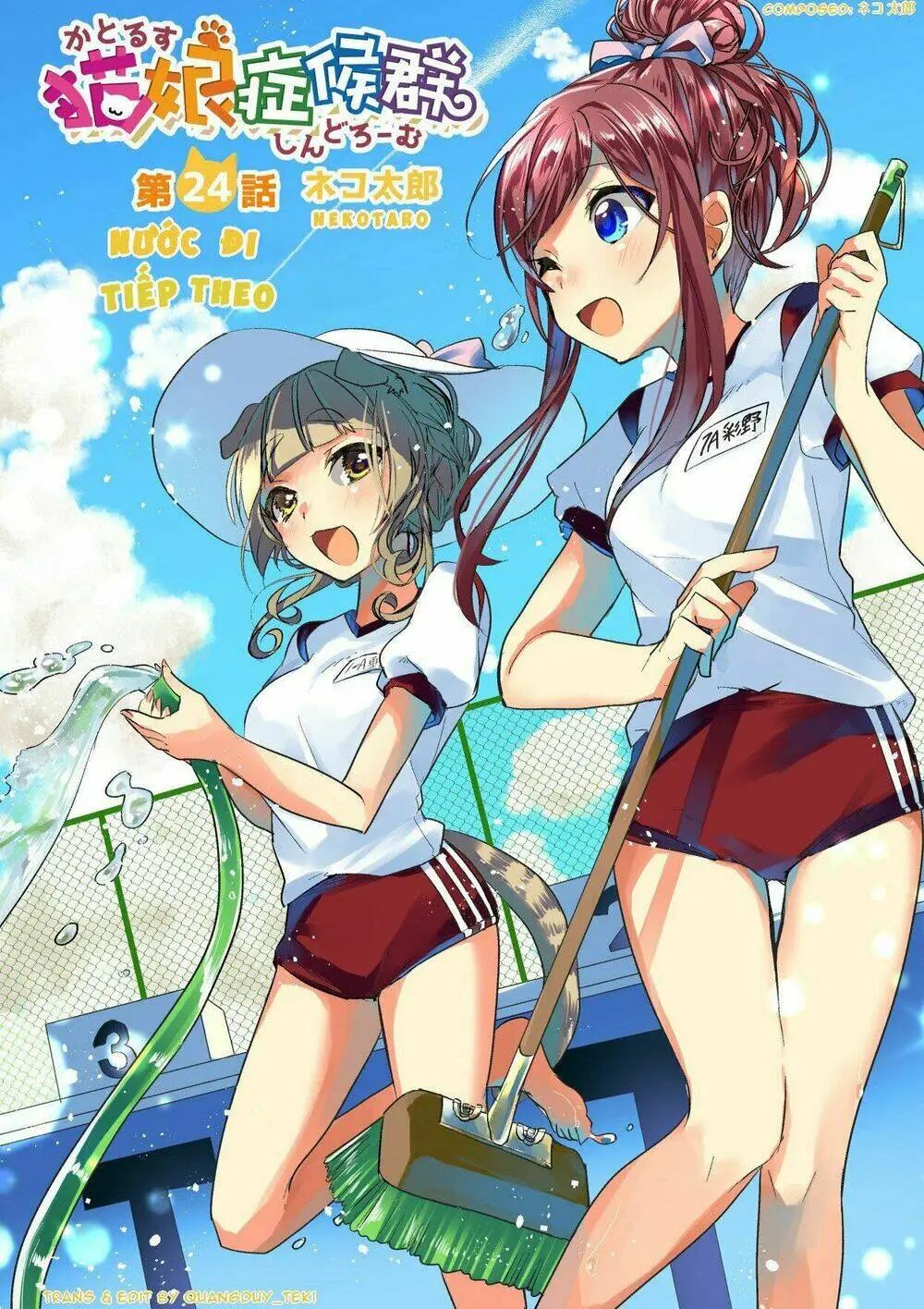 Chapter 24