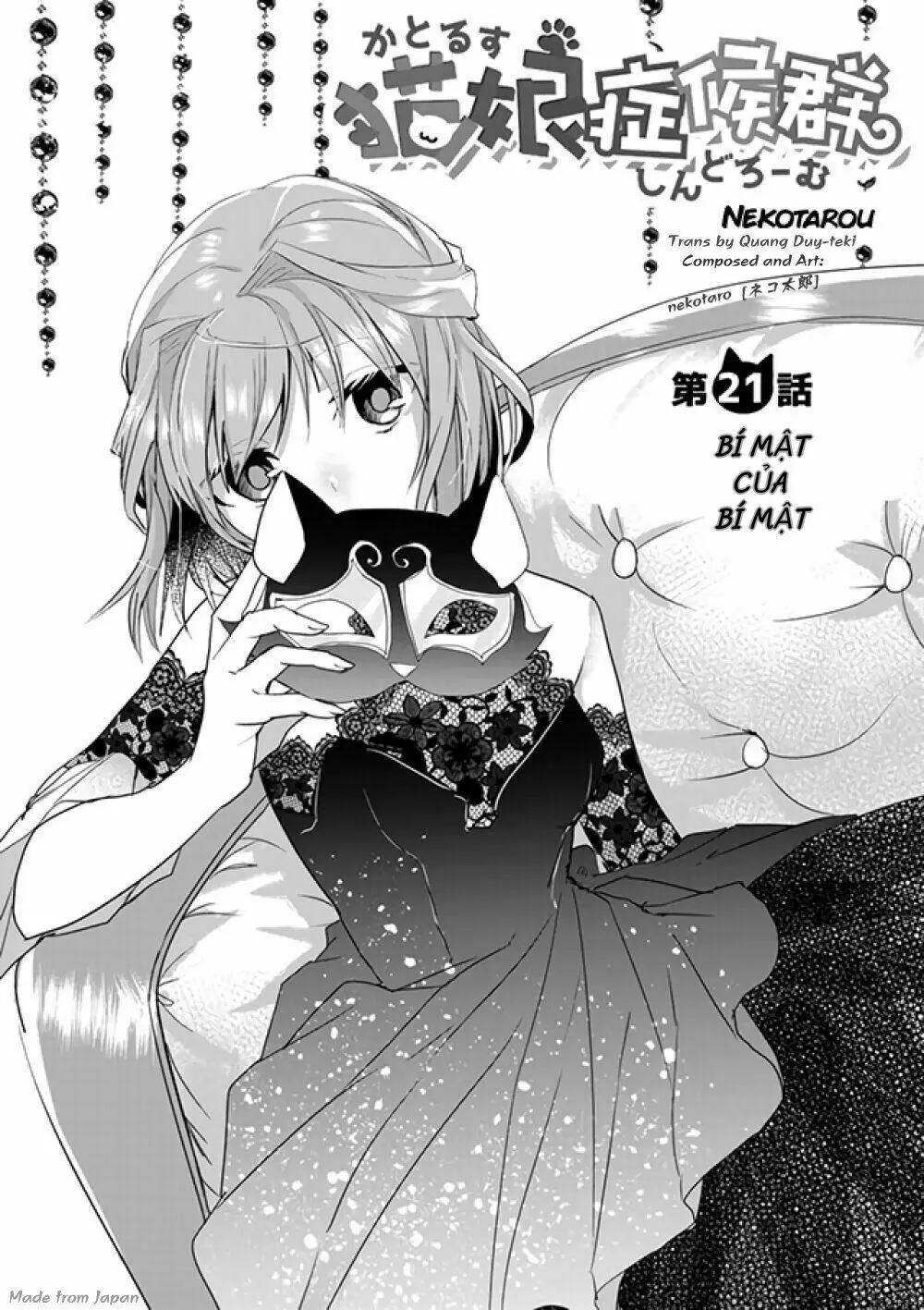 Chapter 21
