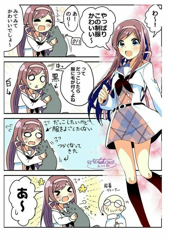 Chapter 17