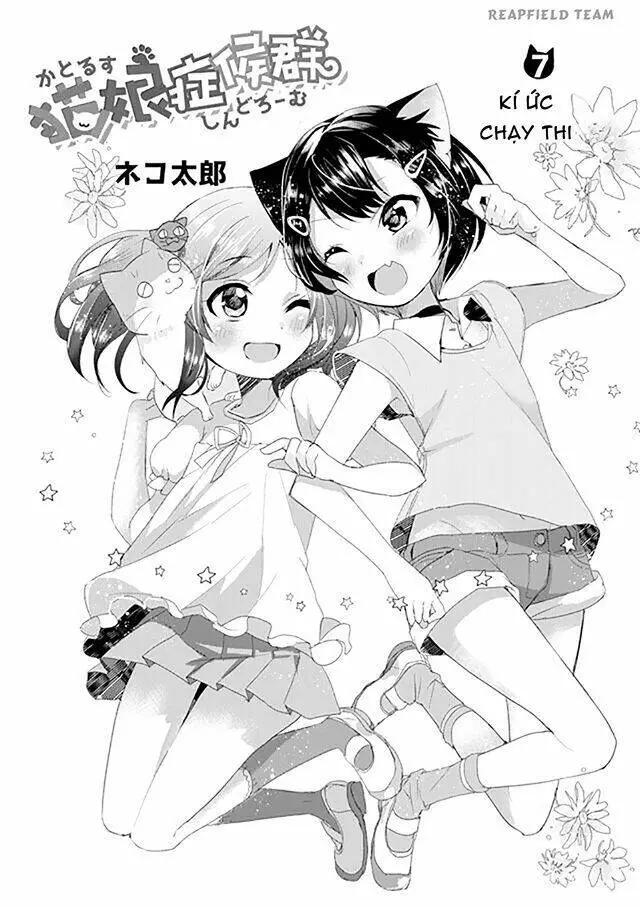 Chapter 7