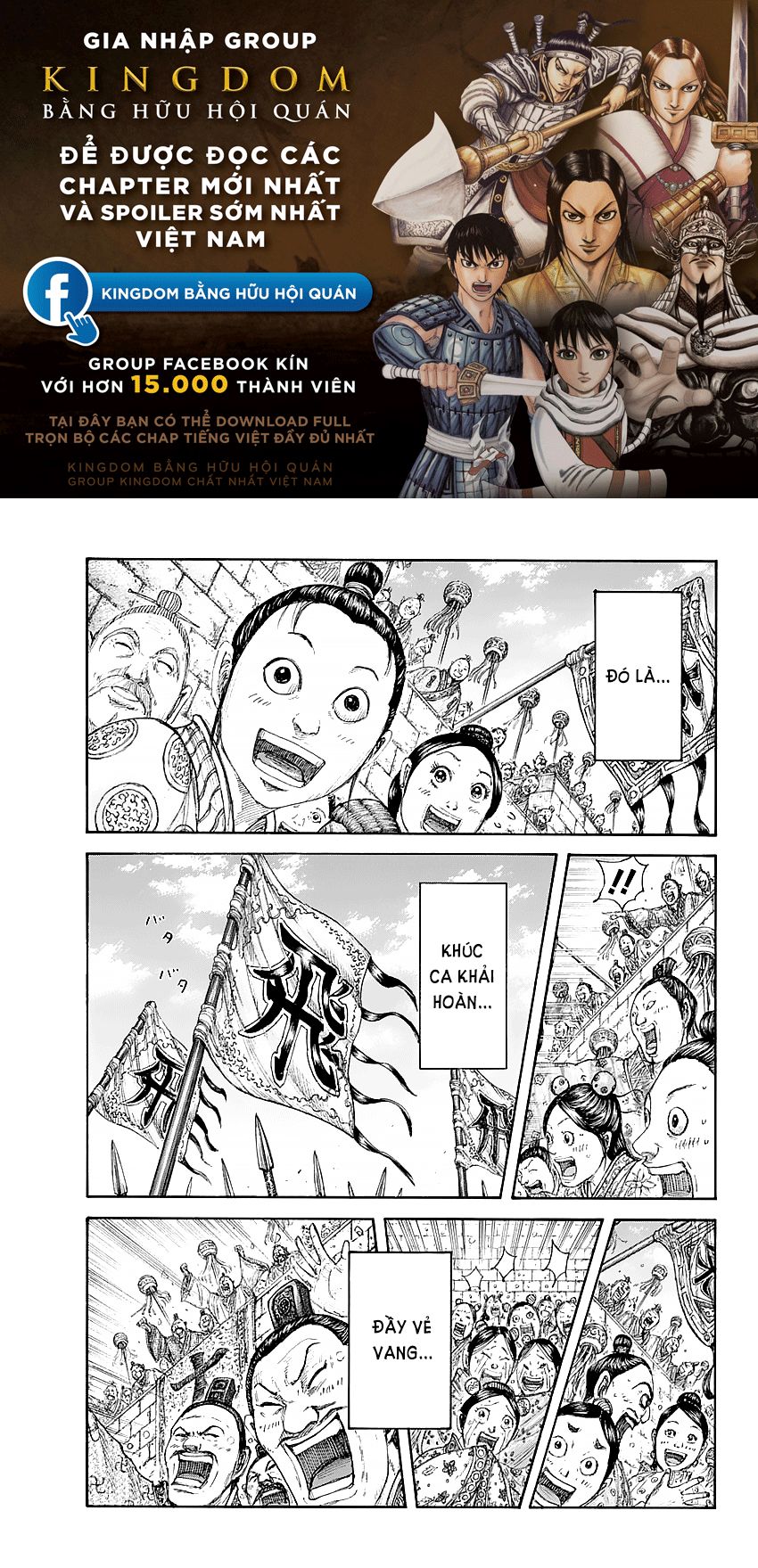 Chapter 641