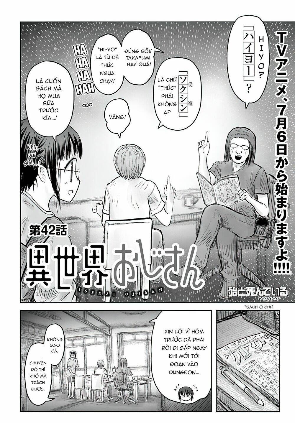 Chapter 42