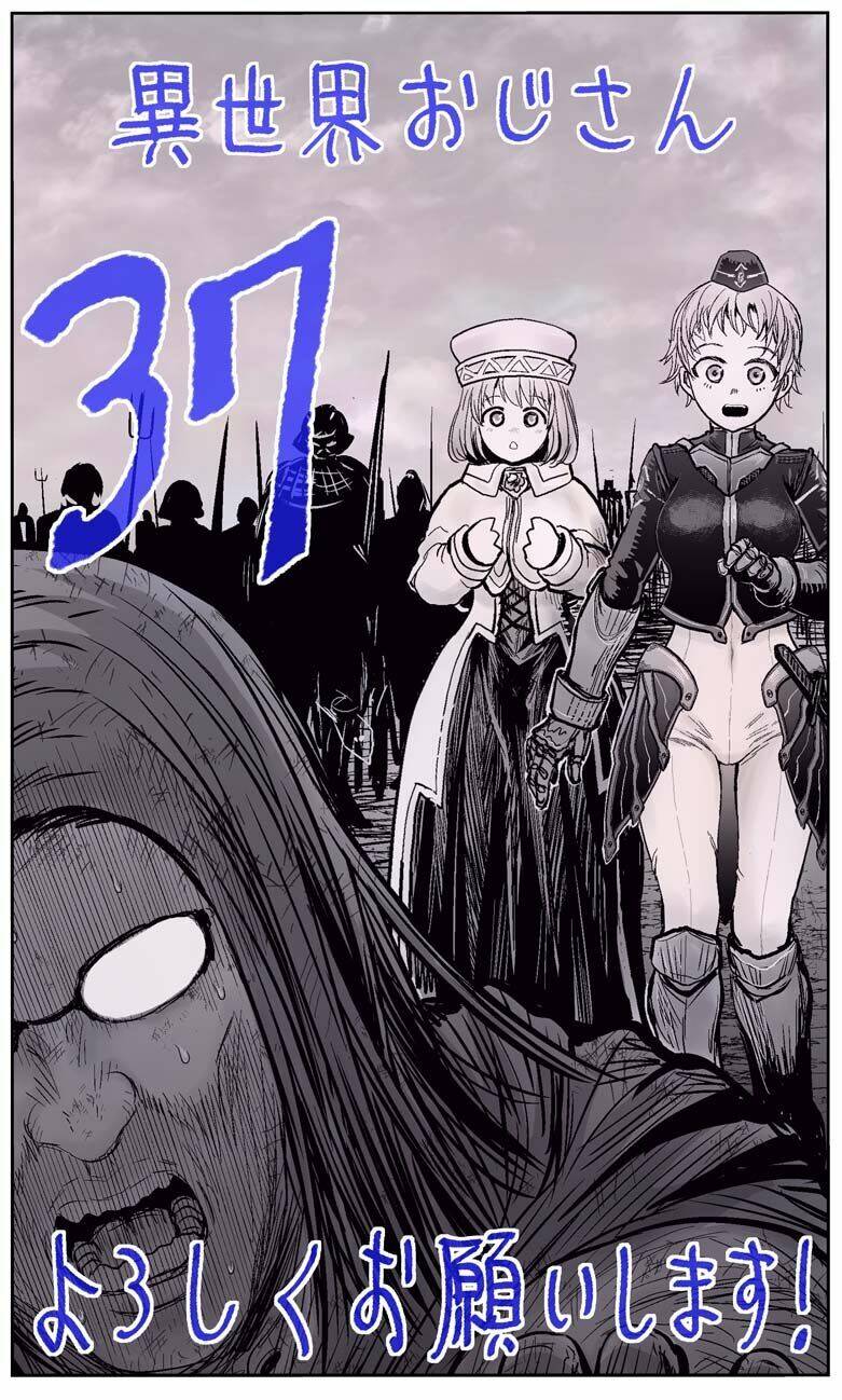 Chapter 37