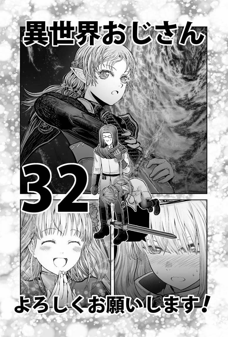 Chapter 32