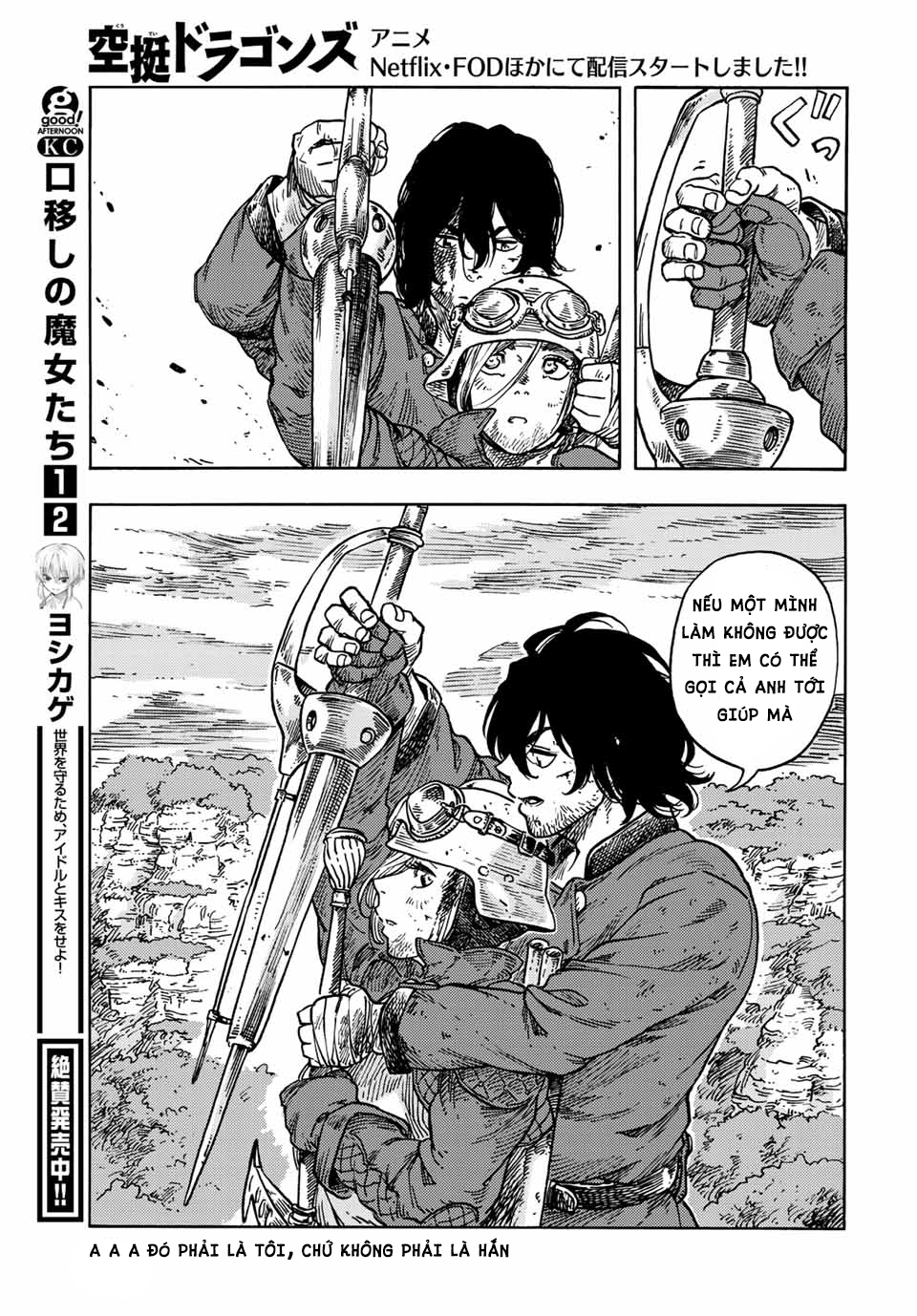 Chapter 60