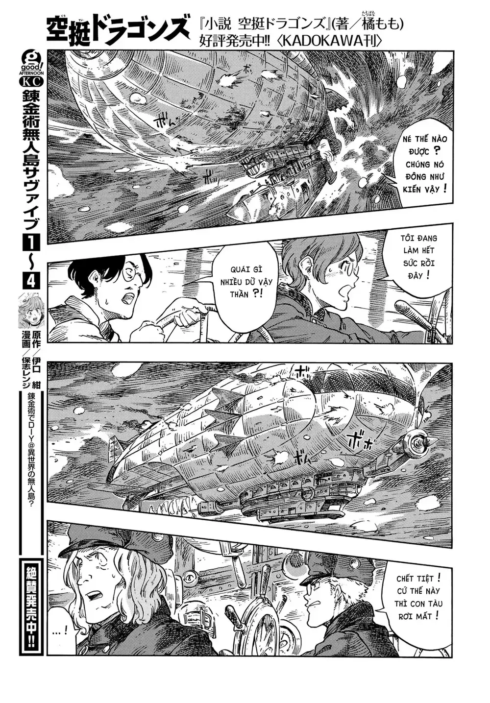 Chapter 75