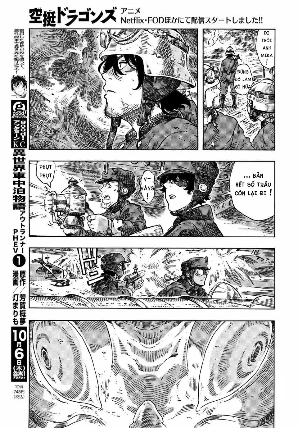 Chapter 74