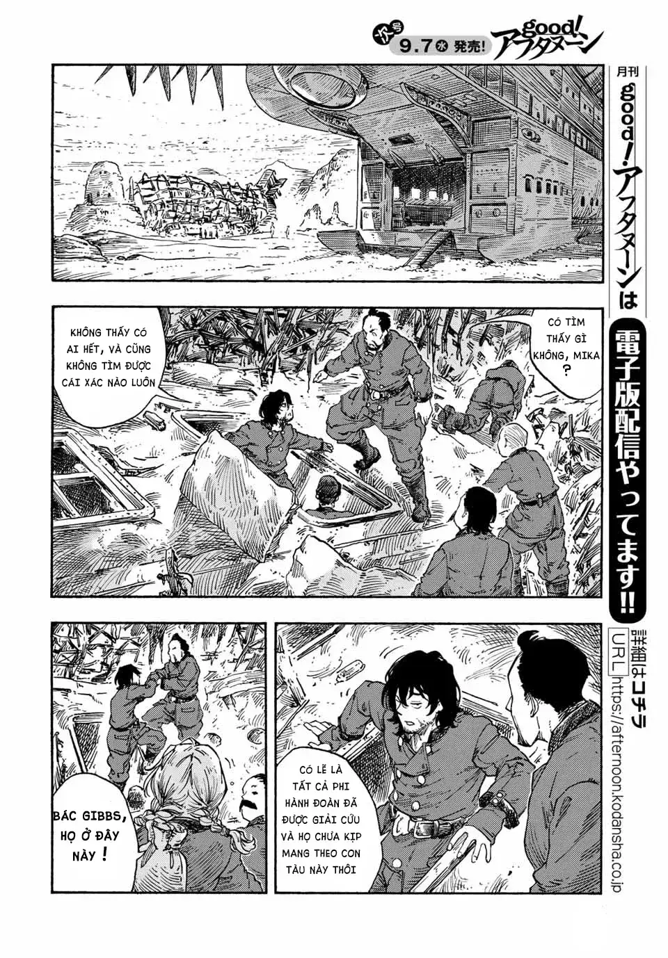 Chapter 73