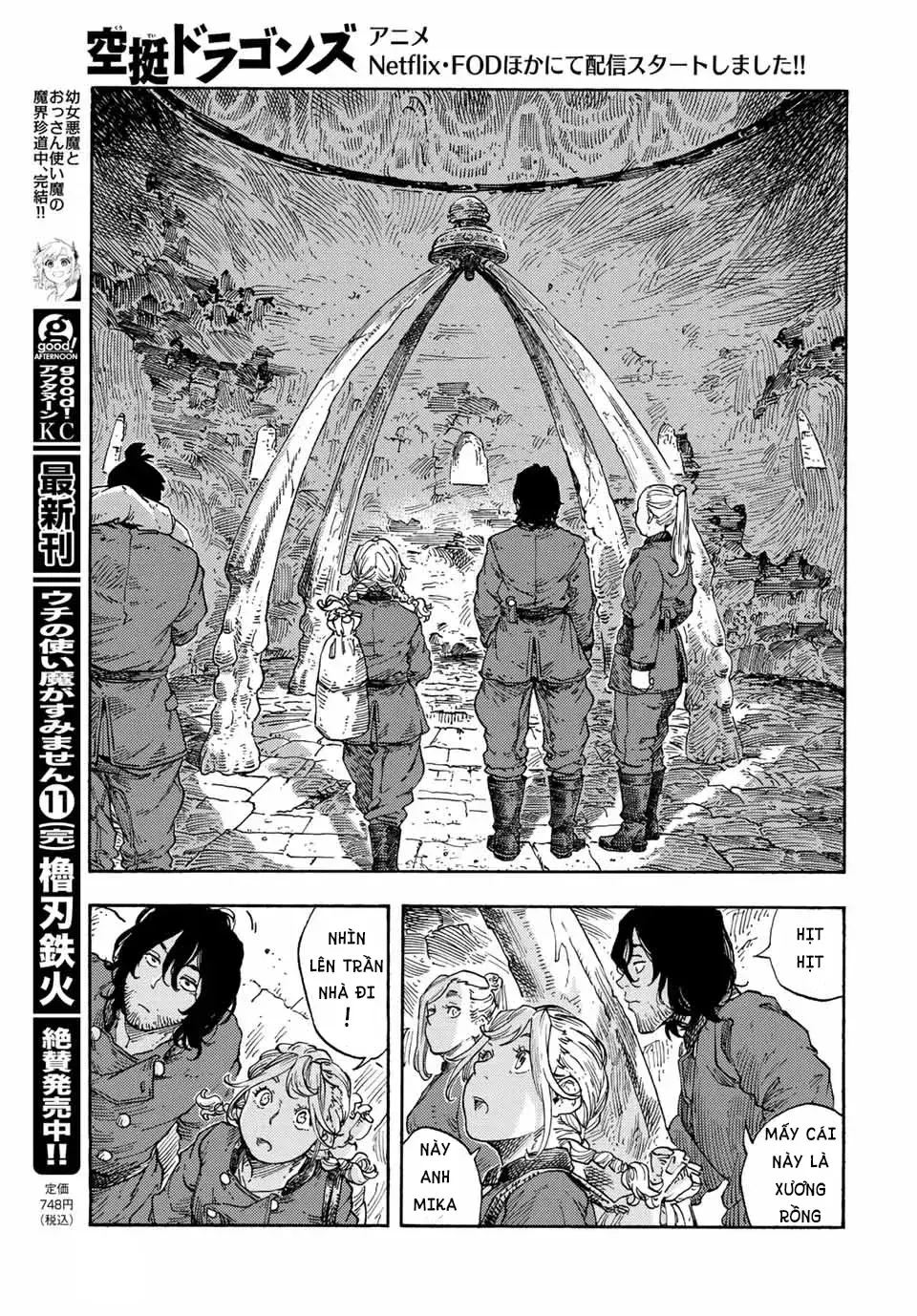 Chapter 73