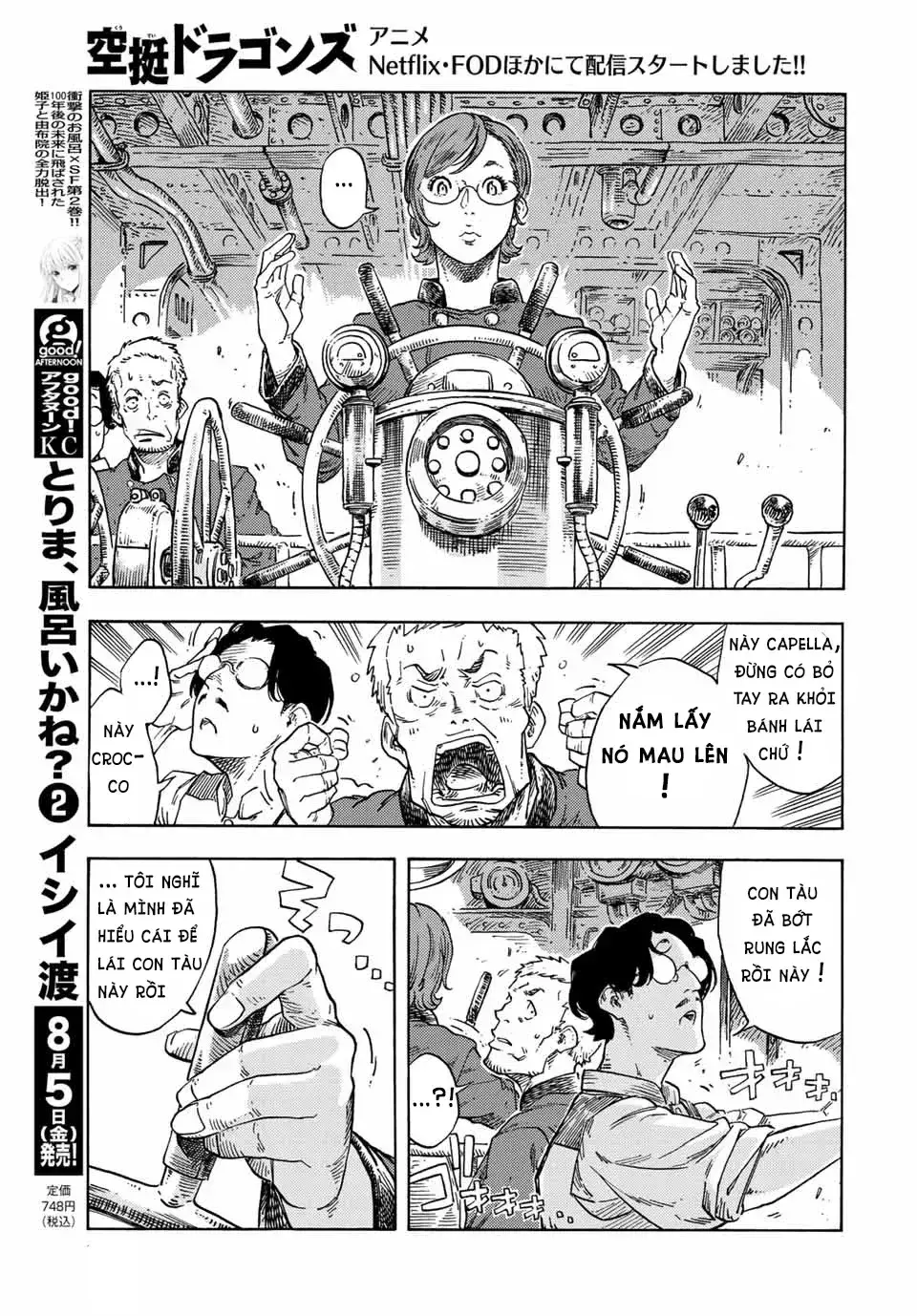 Chapter 72