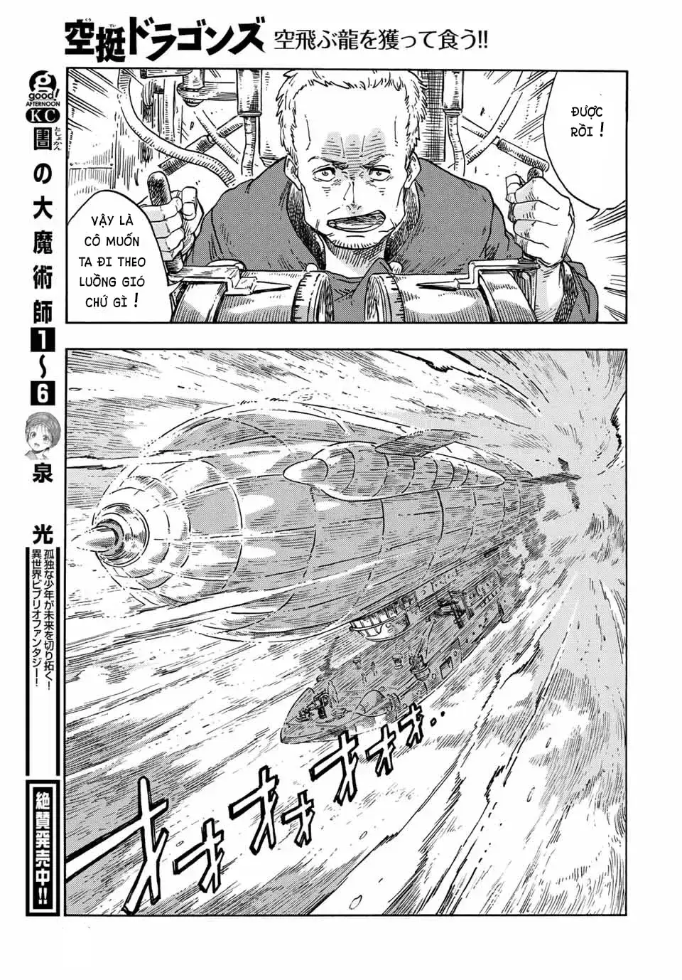 Chapter 72