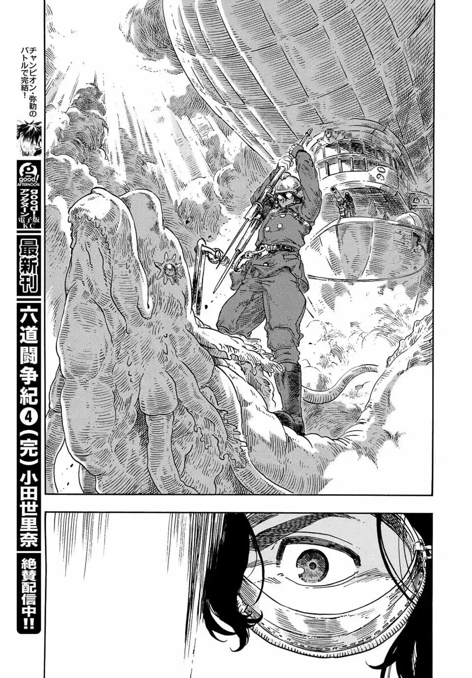 Chapter 72