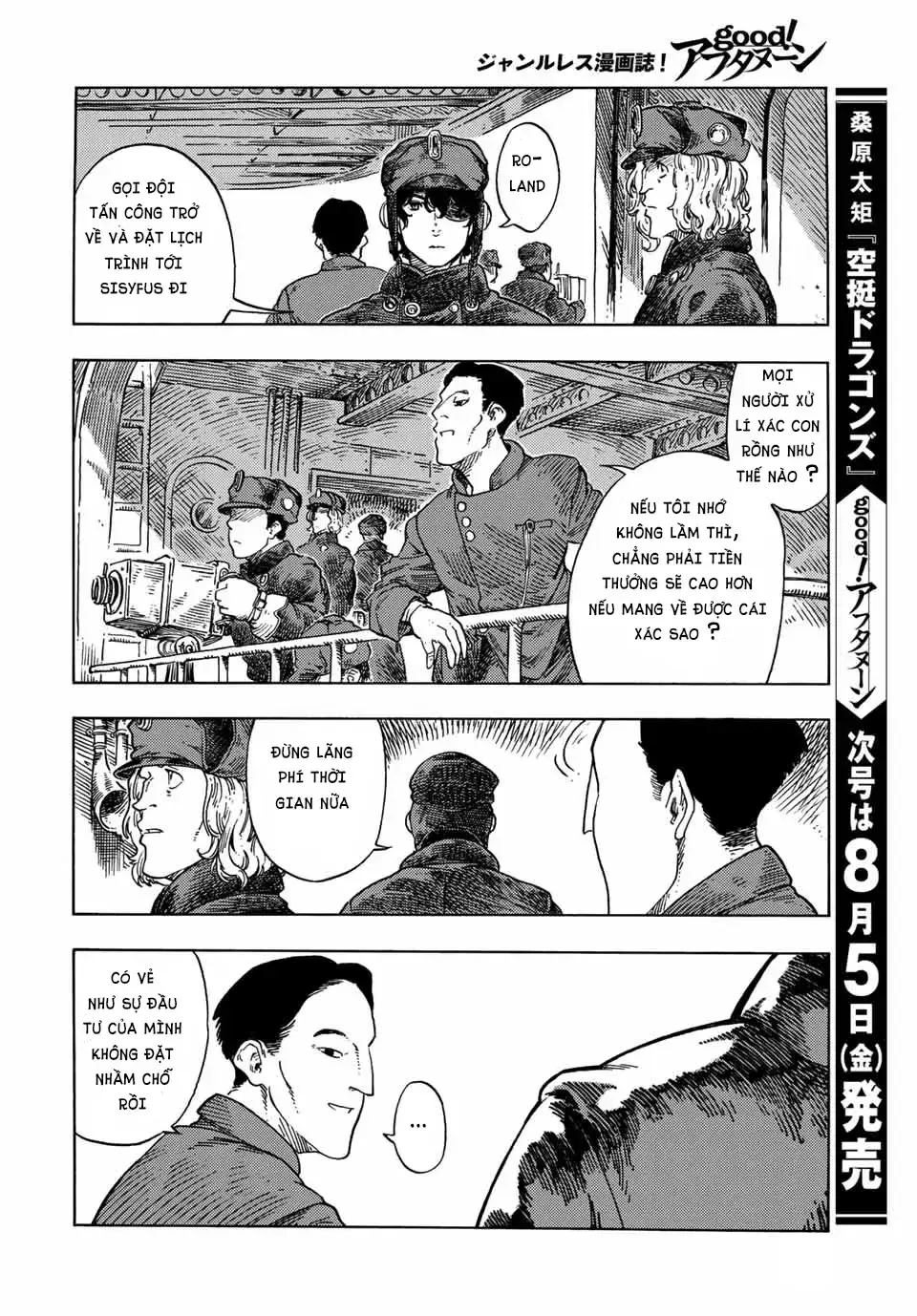 Chapter 72