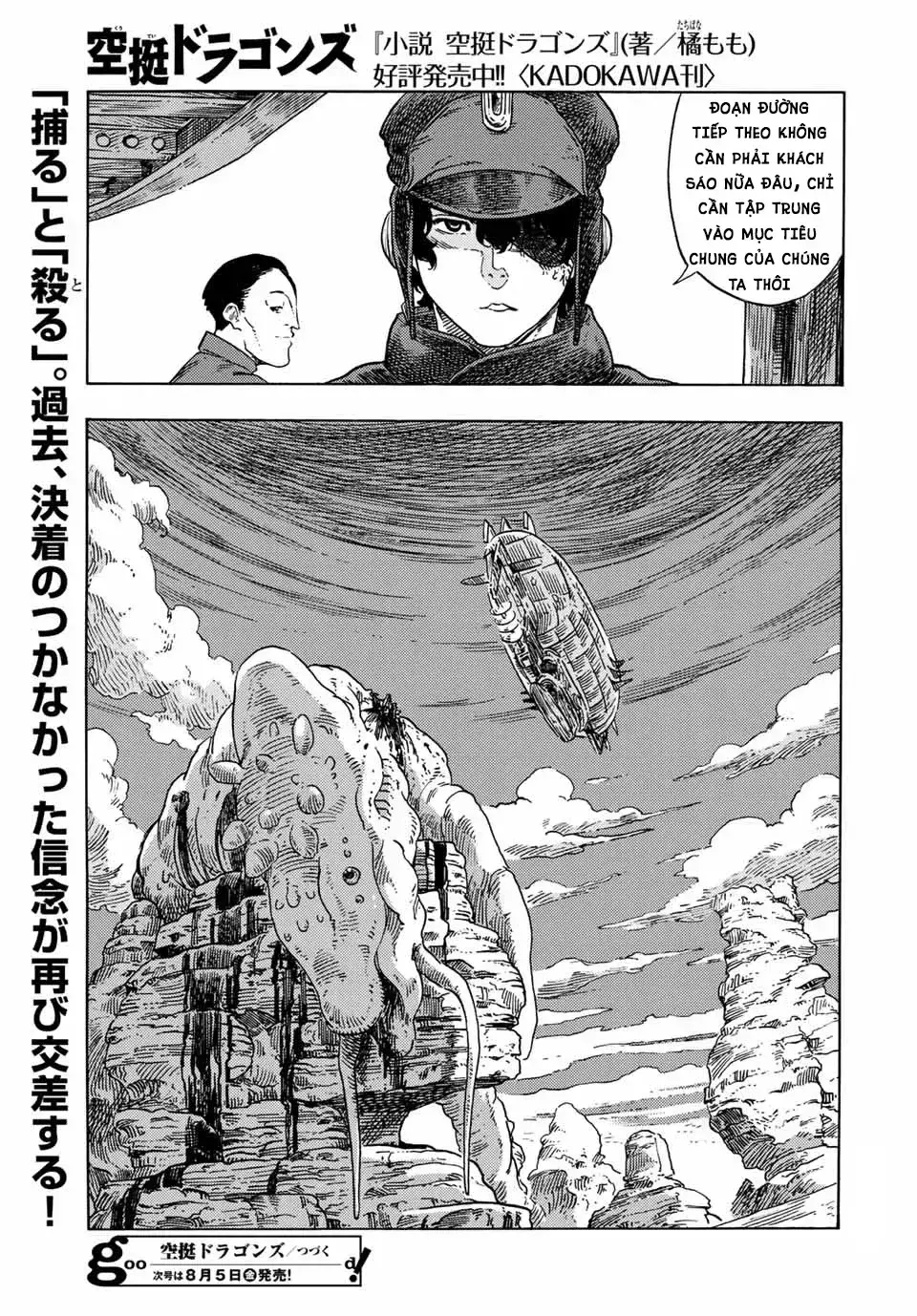 Chapter 72