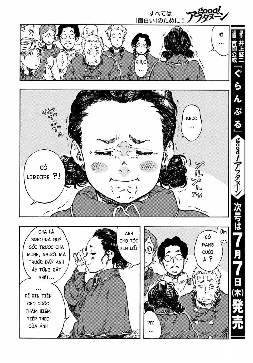 Chapter 71