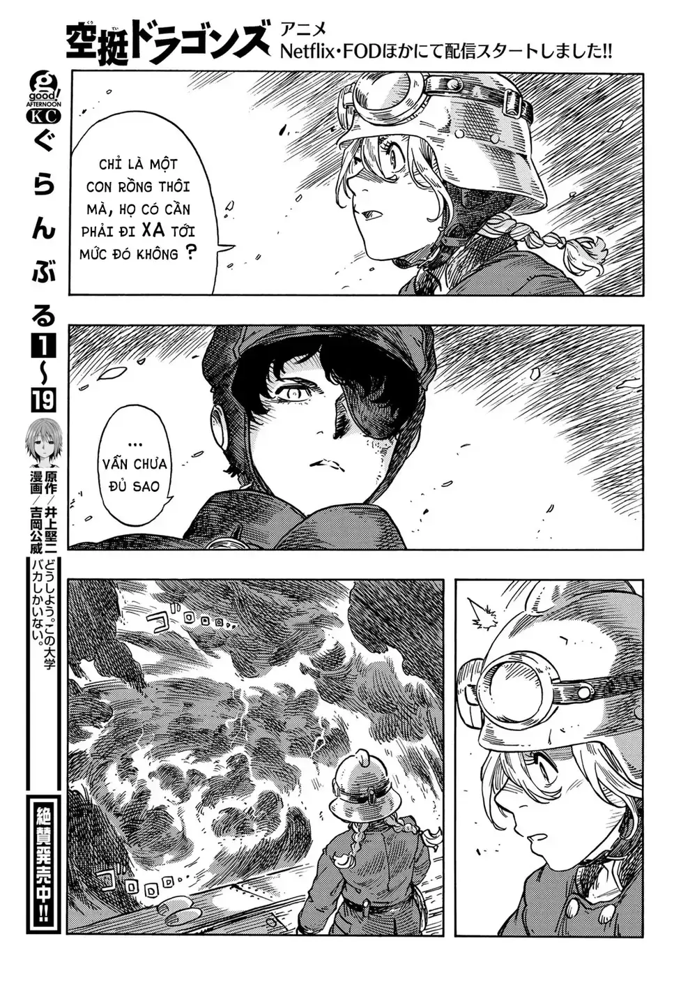 Chapter 75