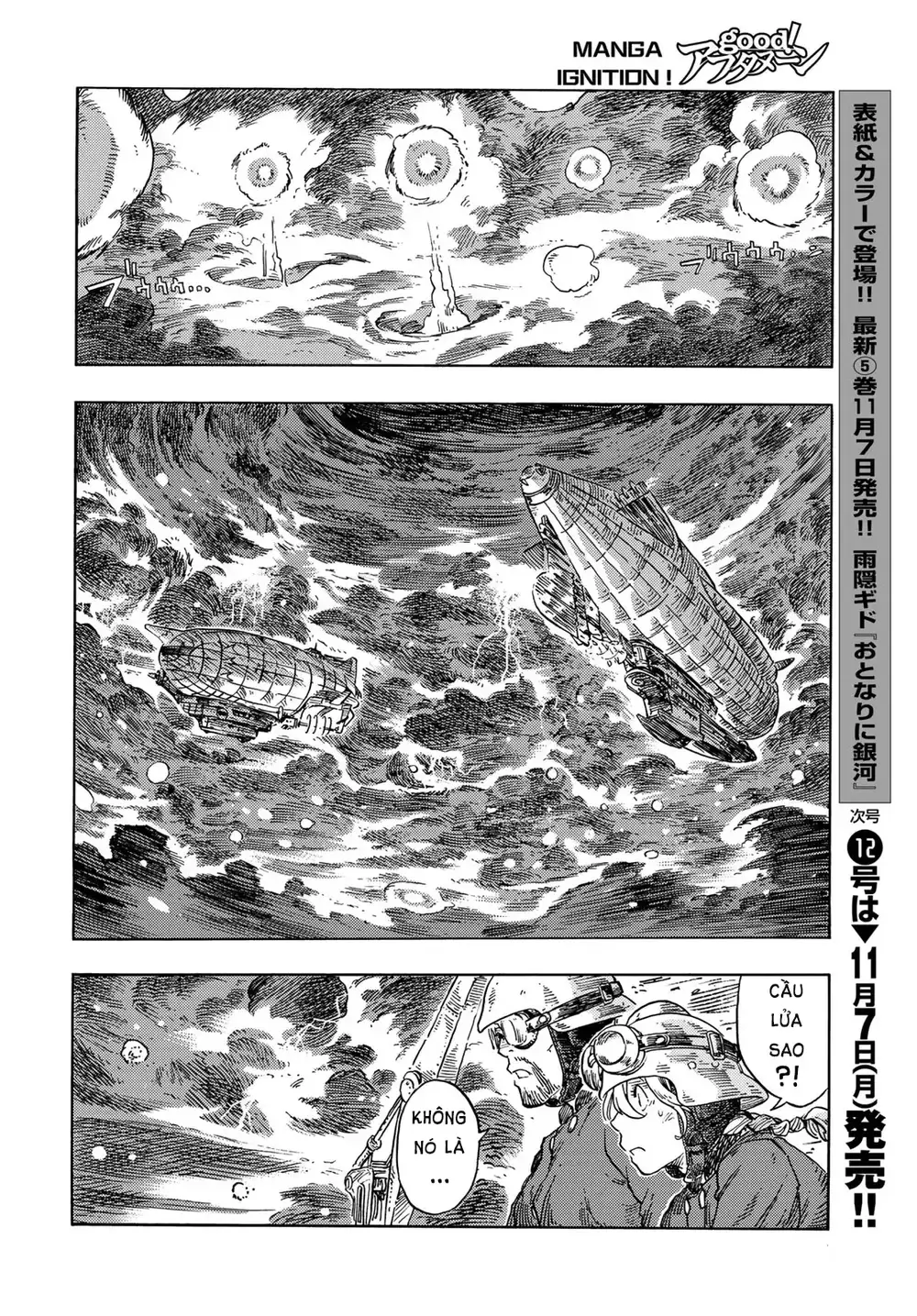 Chapter 75