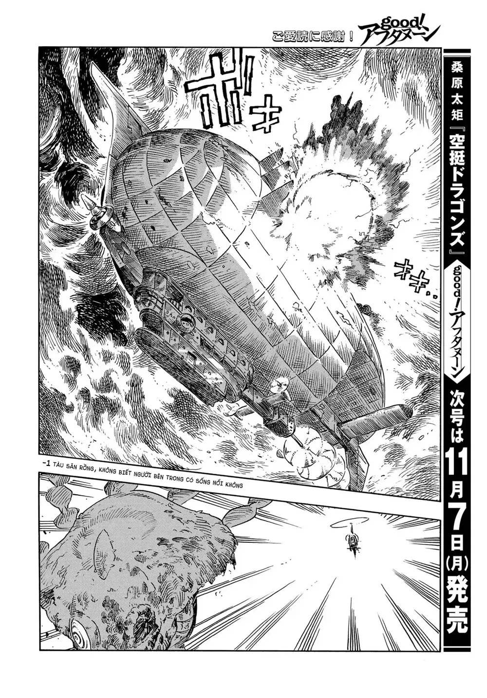 Chapter 75