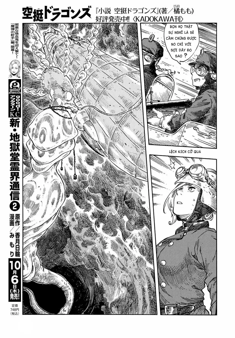 Chapter 74