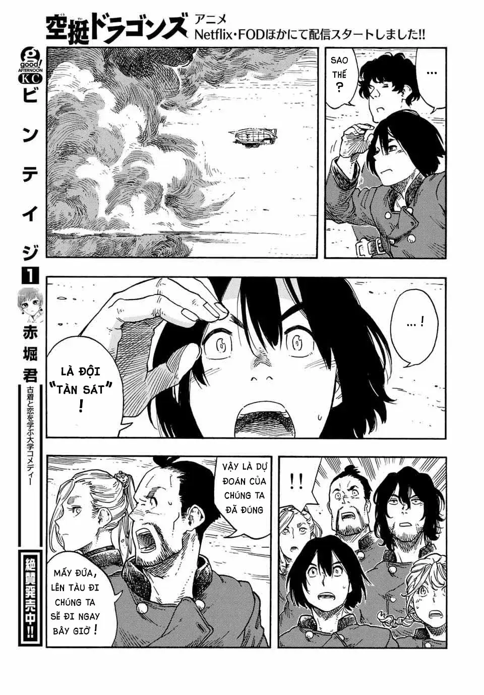 Chapter 73