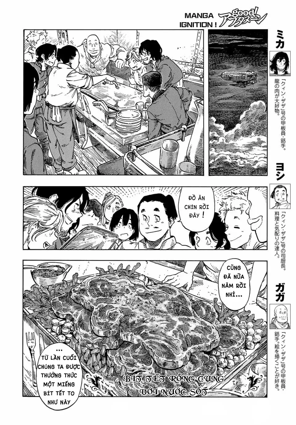 Chapter 73