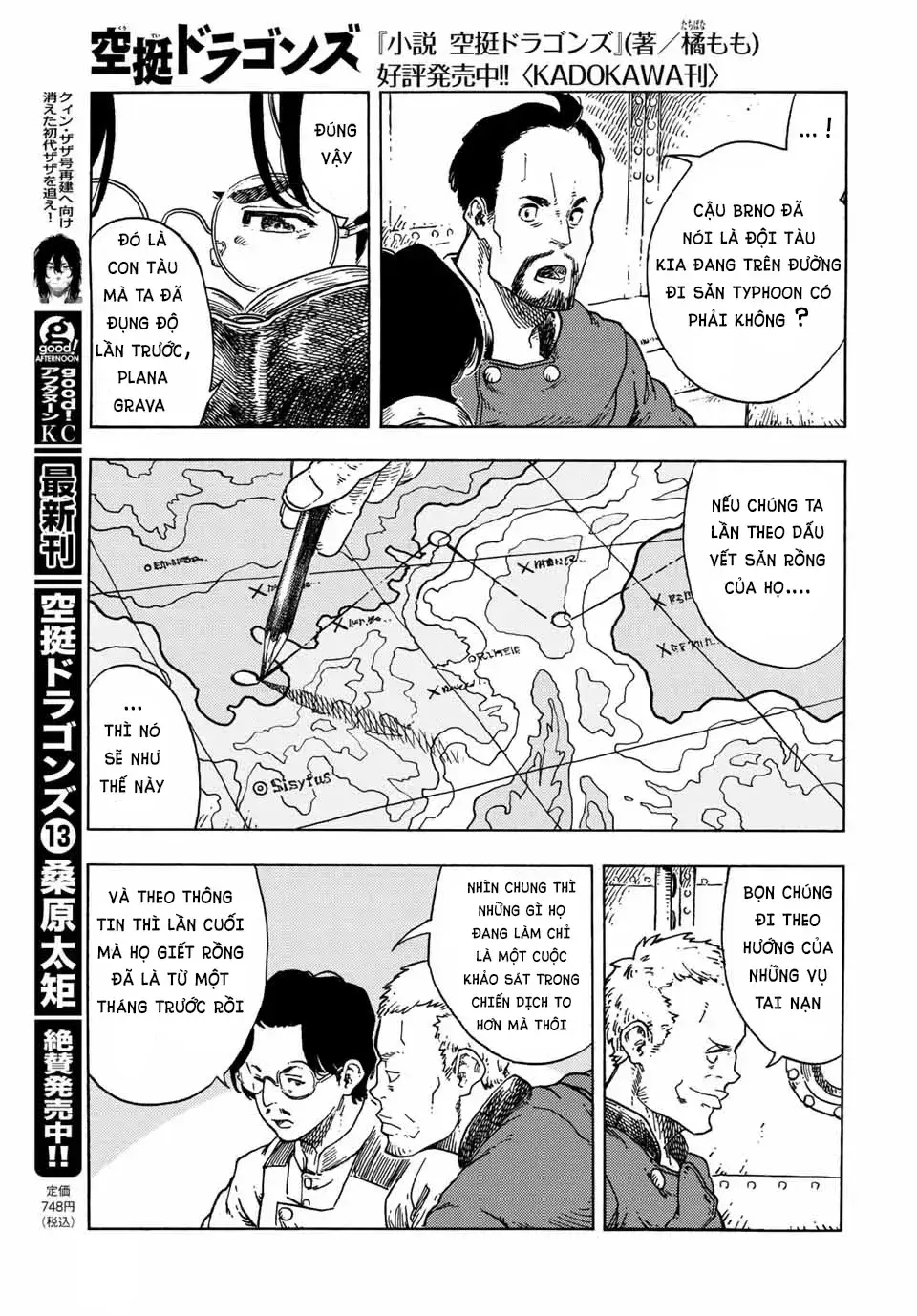 Chapter 72