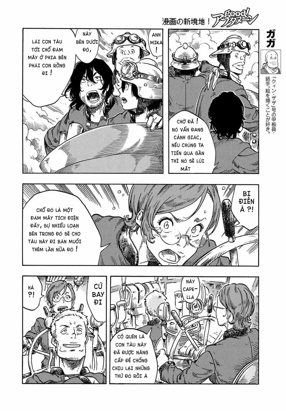 Chapter 72