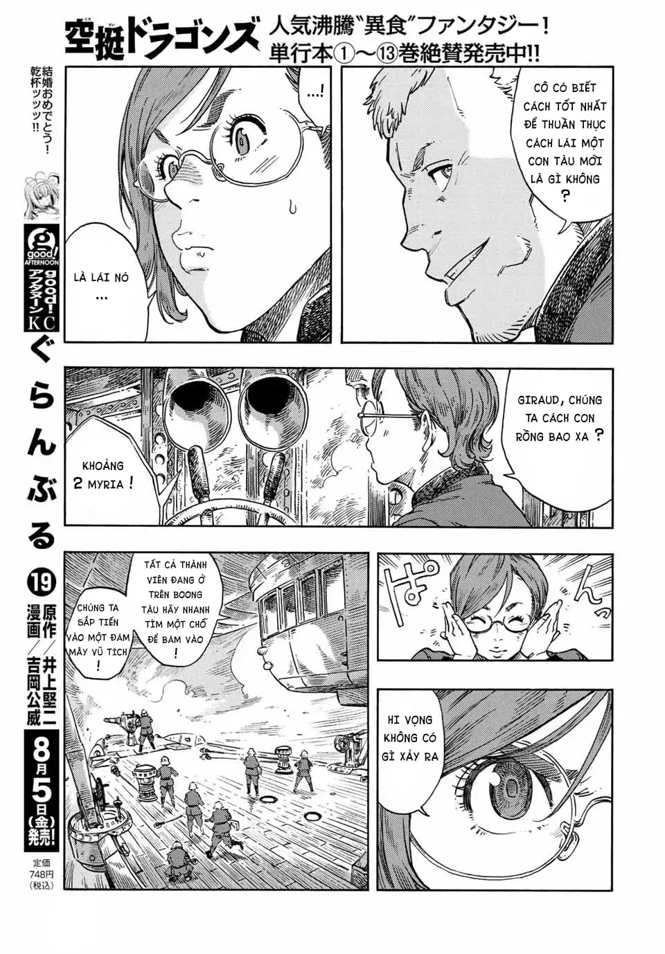 Chapter 72