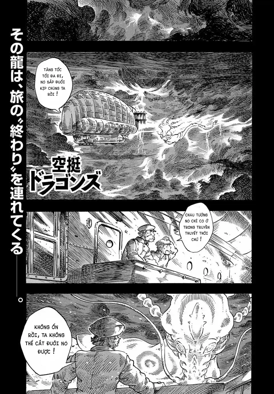 Chapter 72