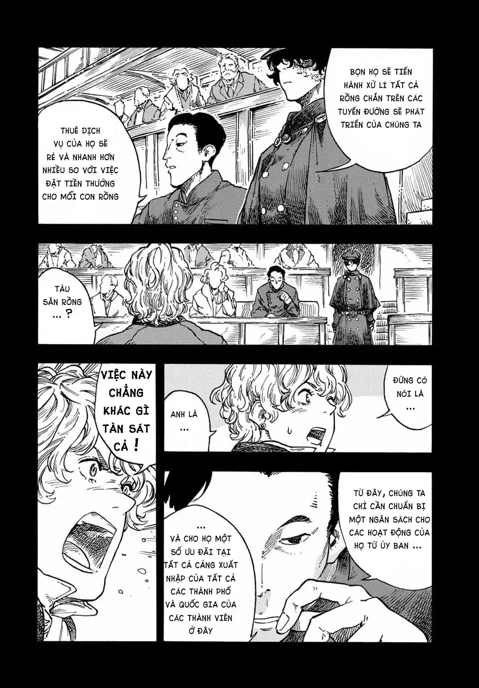 Chapter 71