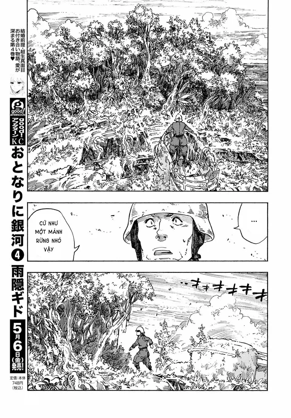 Chapter 70