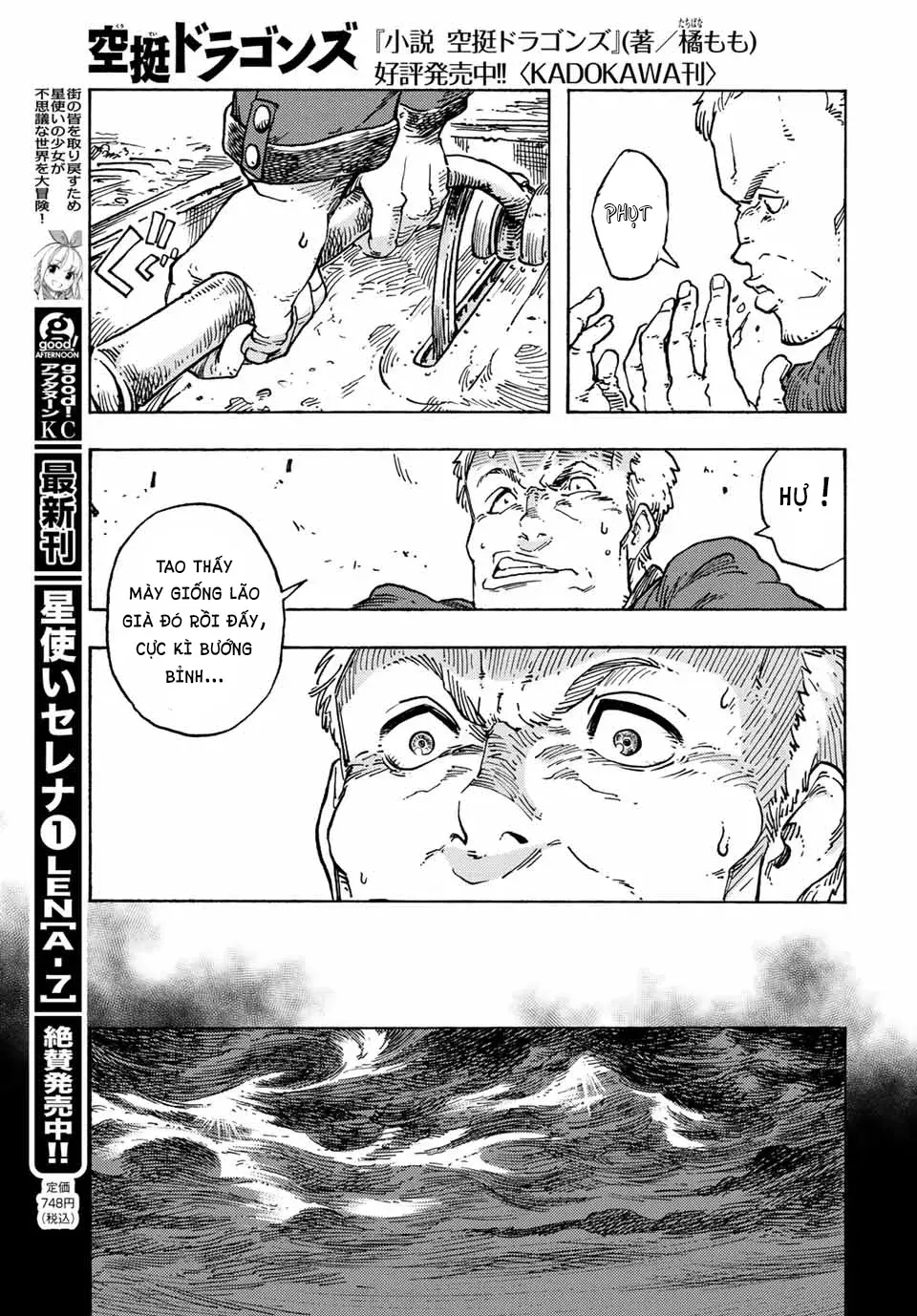 Chapter 70