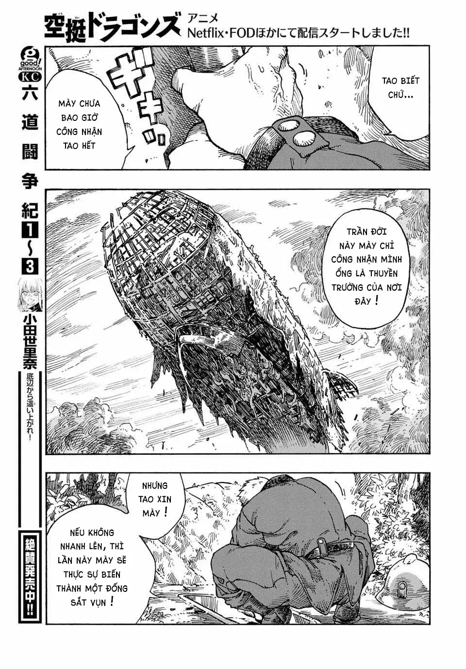 Chapter 70