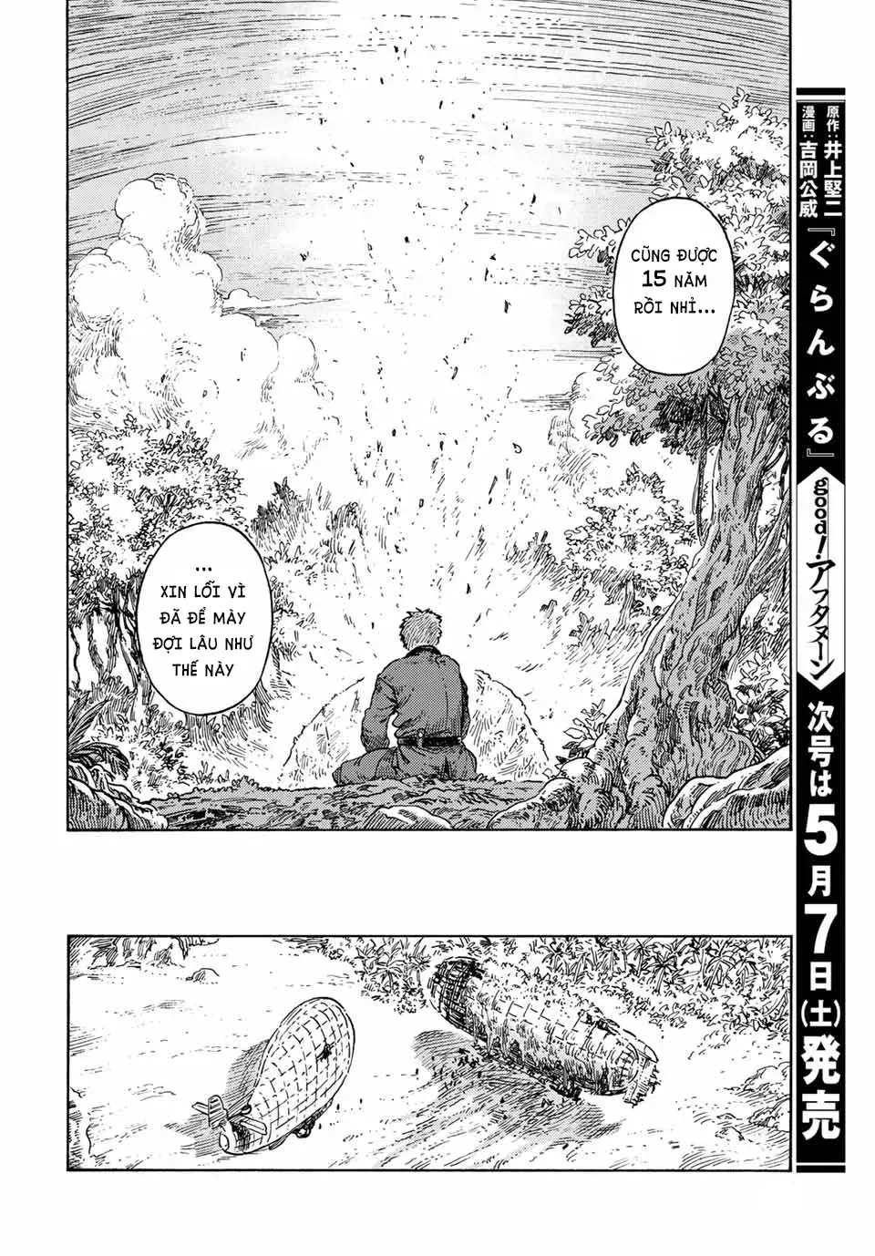 Chapter 70