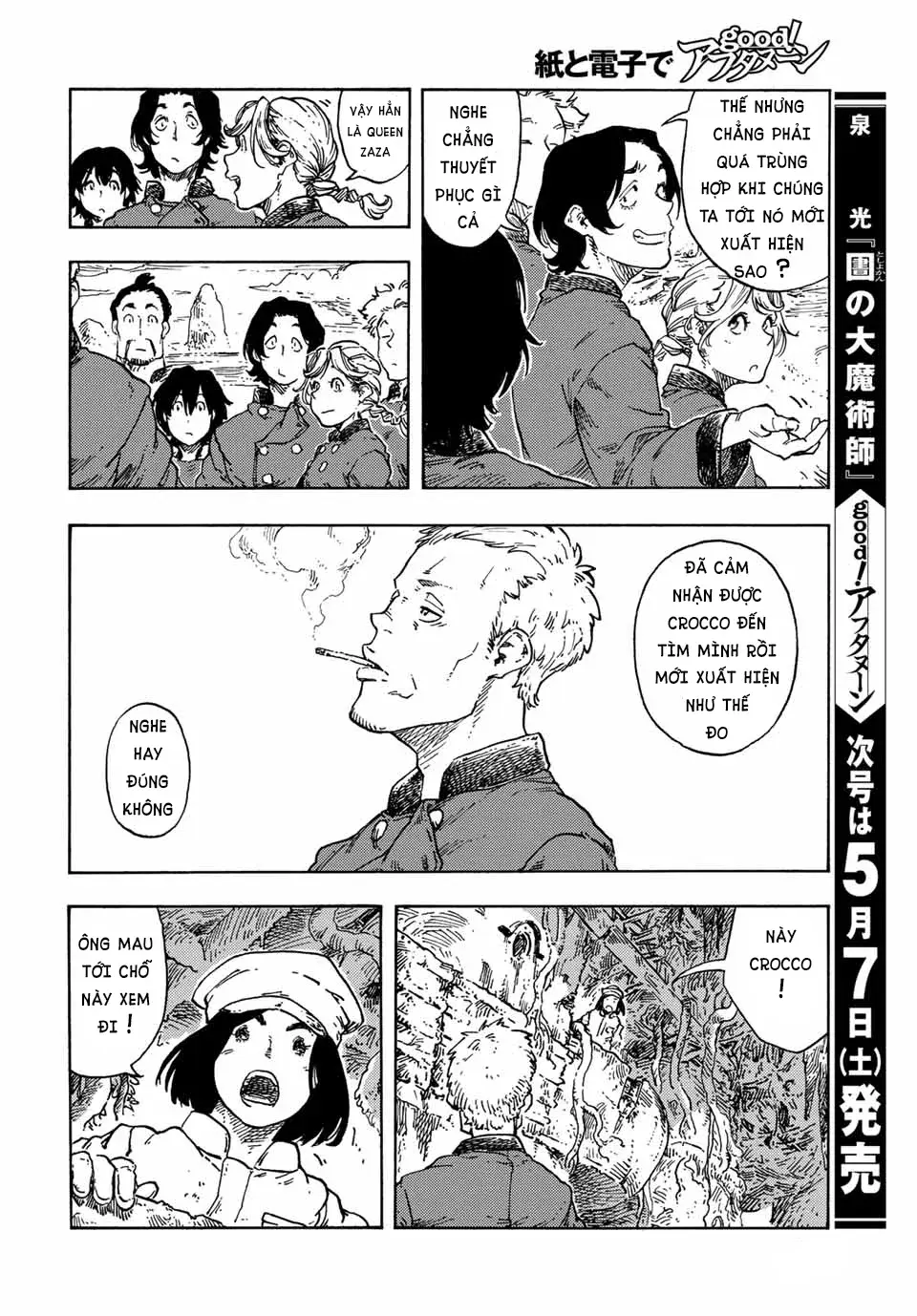 Chapter 70