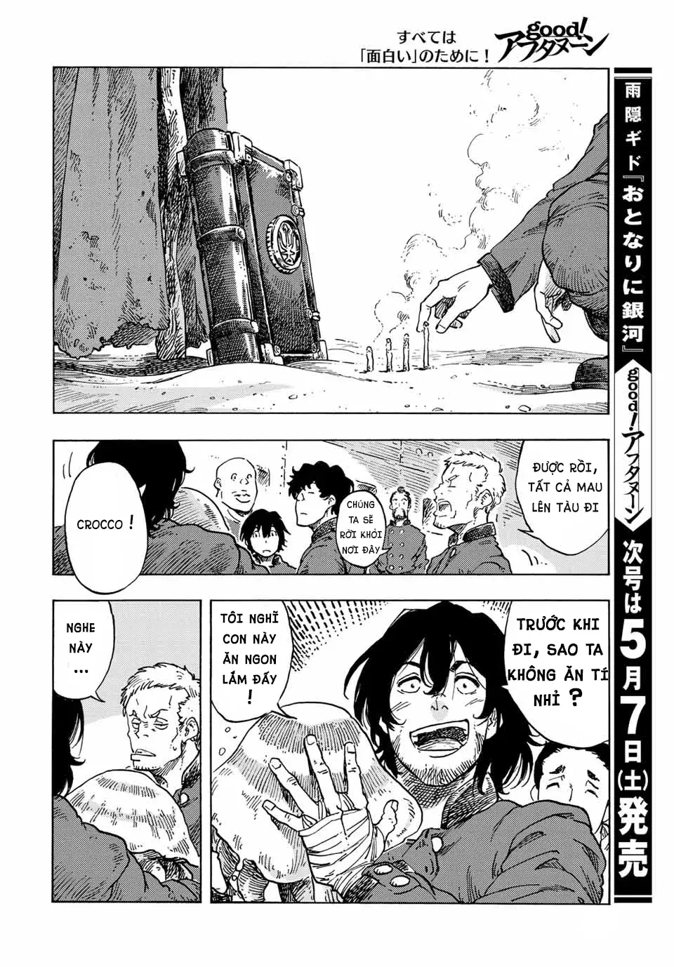 Chapter 70