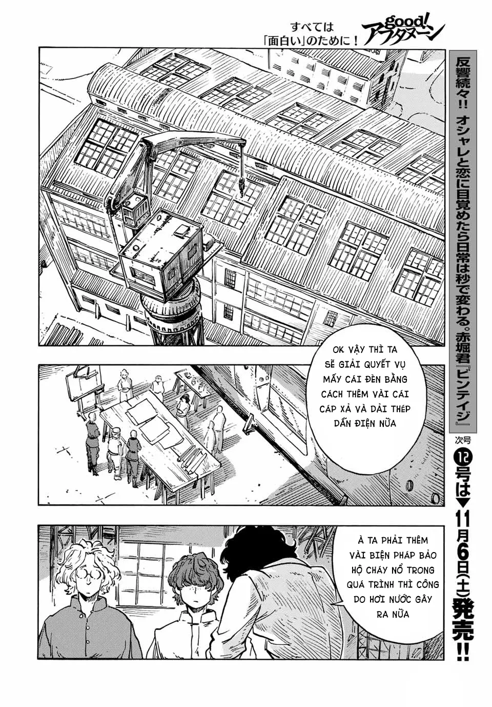 Chapter 64