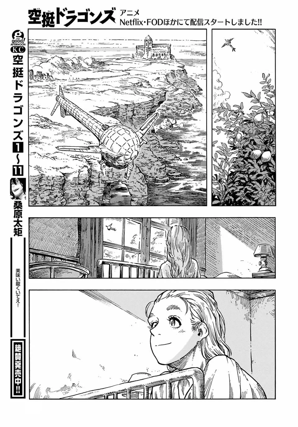 Chapter 64